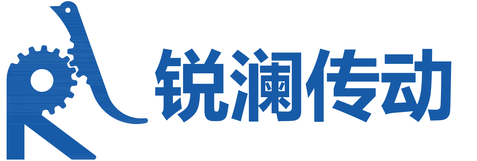 常州銳瀾傳動機械有限公司